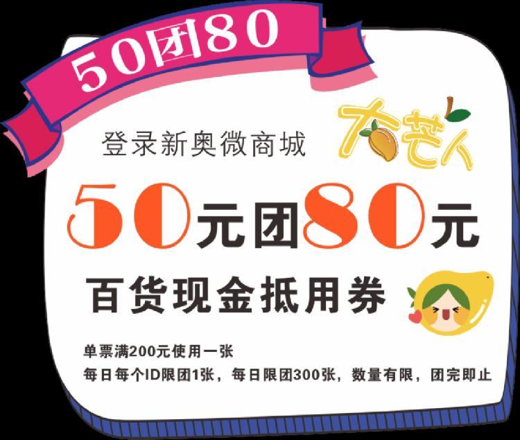 新奧精準資料，免費提供的價值所在與影響深遠