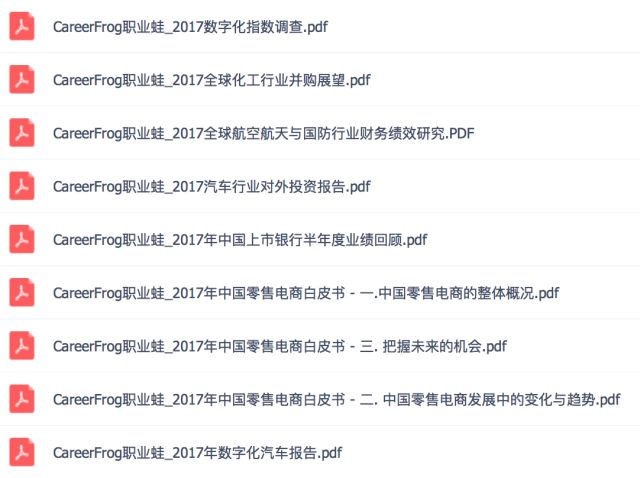 區塊鏈 第10頁