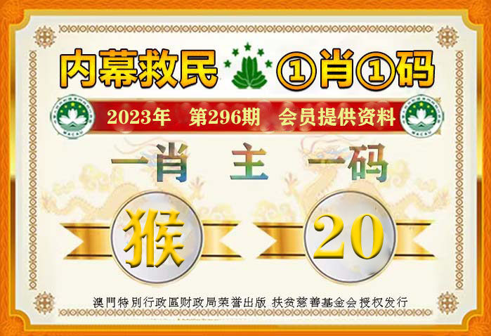 澳門一肖一碼100準免費資料，揭示背后的真相與風(fēng)險