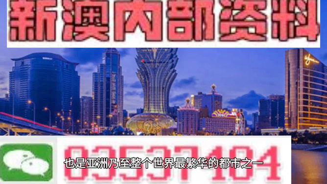 澳門正版資料免費大全新聞最新大神，探索與揭秘