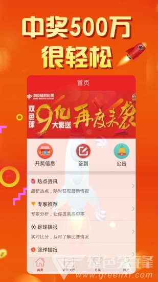 二四六天天彩246cn香港，探索與體驗