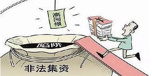警惕網絡犯罪風險，關于新澳精準資料免費提供網的探討