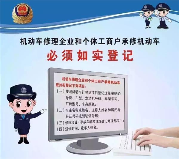 澳門天天免費精準大全——揭示背后的風險與犯罪問題