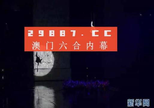 澳門特馬今期開獎結果查詢——深度解析與預測