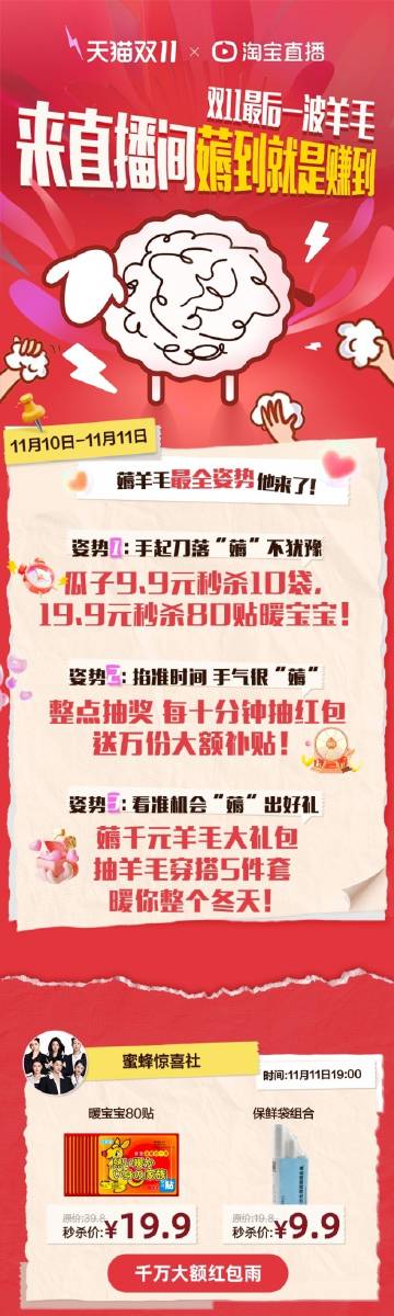 澳門特馬今晚開獎一，期待與驚喜的交融