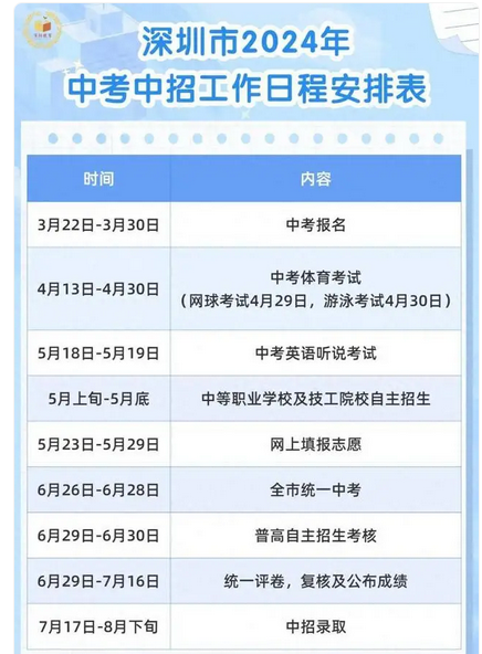 揭秘，關于2024年今晚開獎結果的查詢指南