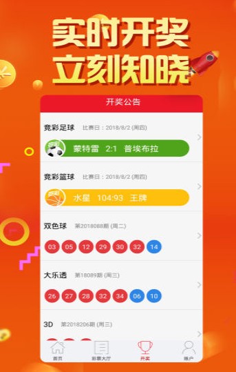 新澳門今晚開獎結果號碼揭秘