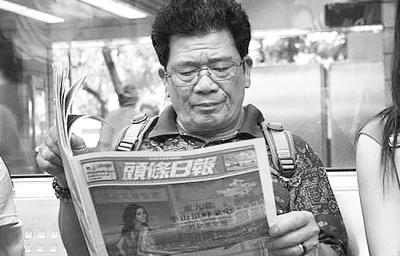 香港內部免費資料期期準——揭示背后的違法犯罪問題