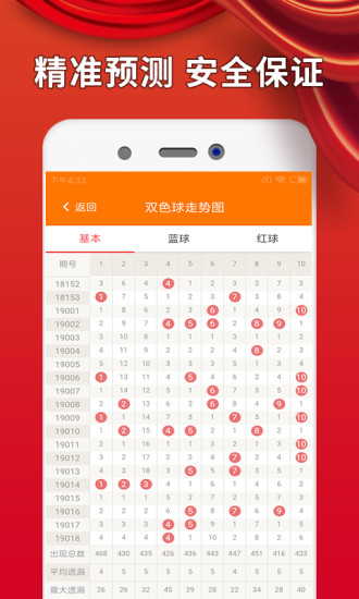 澳彩資料免費的資料大全WWE，探索澳彩世界的免費資源與WWE的魅力