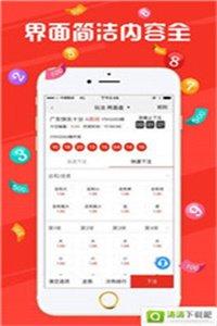 新澳門今晚開獎結果——開獎盛況與期待
