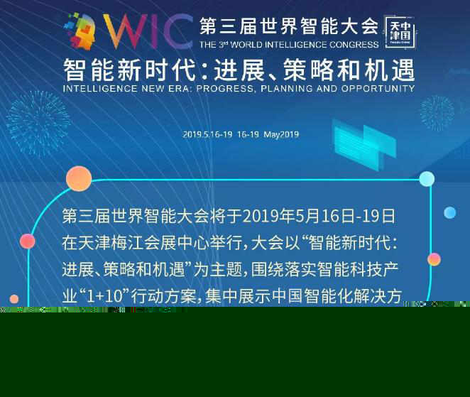 揭秘新澳歷史開獎，一場科技與文化的融合盛宴（XXXX年展望）
