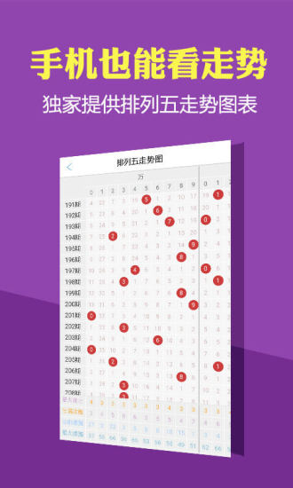 新澳門2024開獎今晚結果，探索彩票背后的魅力與挑戰