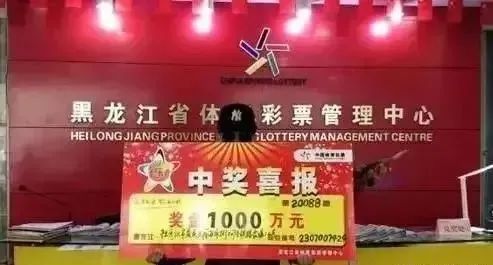 澳門特馬今晚開獎億彩網——探索彩票背后的故事與機遇