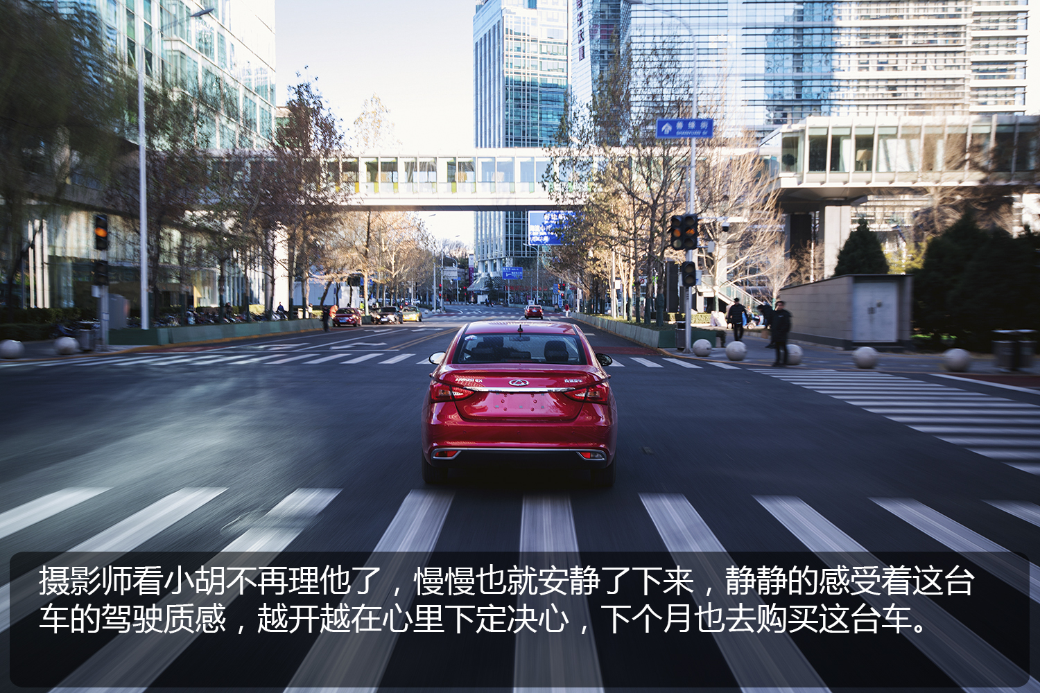 自駕游 第6頁
