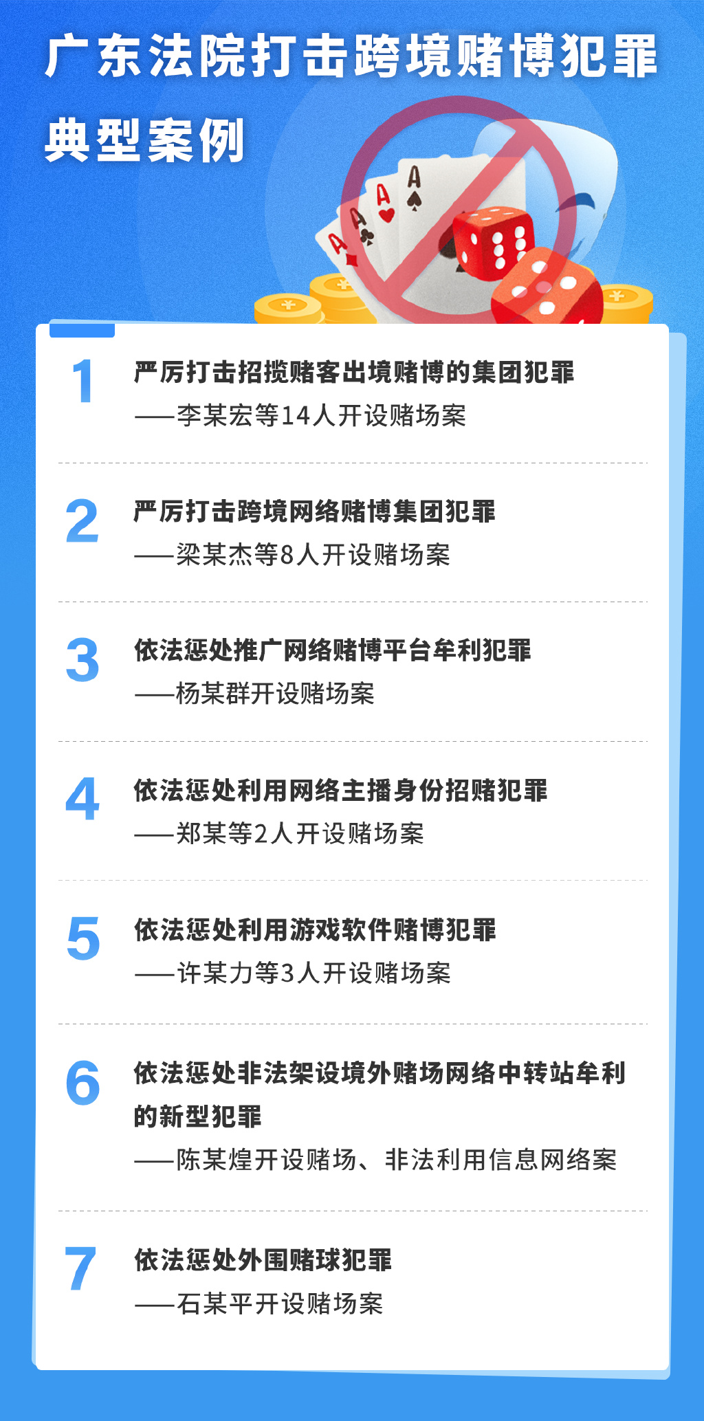 澳門一肖一碼精準，揭秘背后的真相與警惕犯罪風險