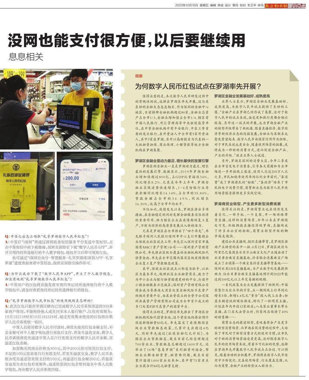 管家婆的故鄉，一段關于數字與情感的交織故事