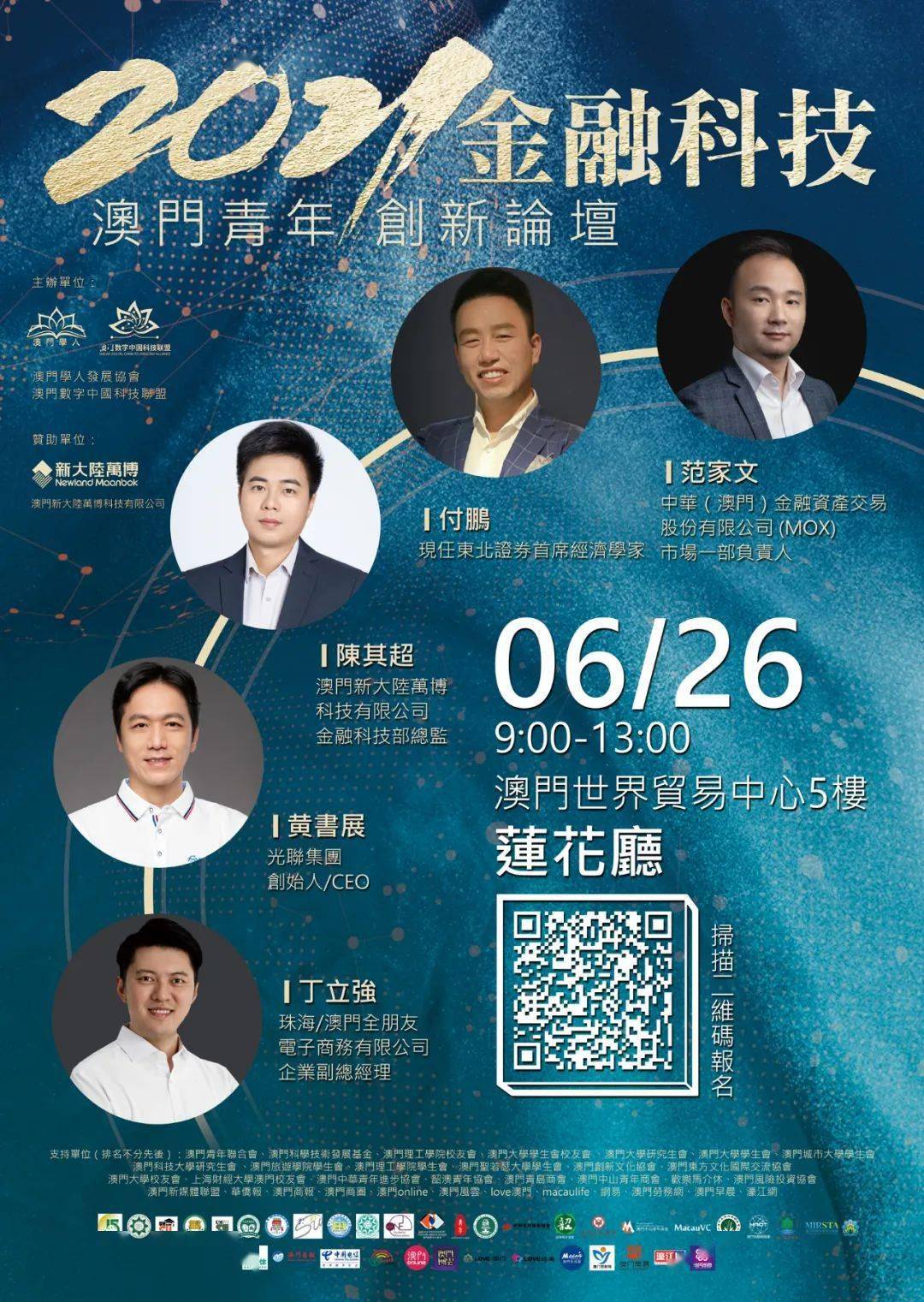 新澳門今晚開特馬直播，探索未來的機遇與挑戰