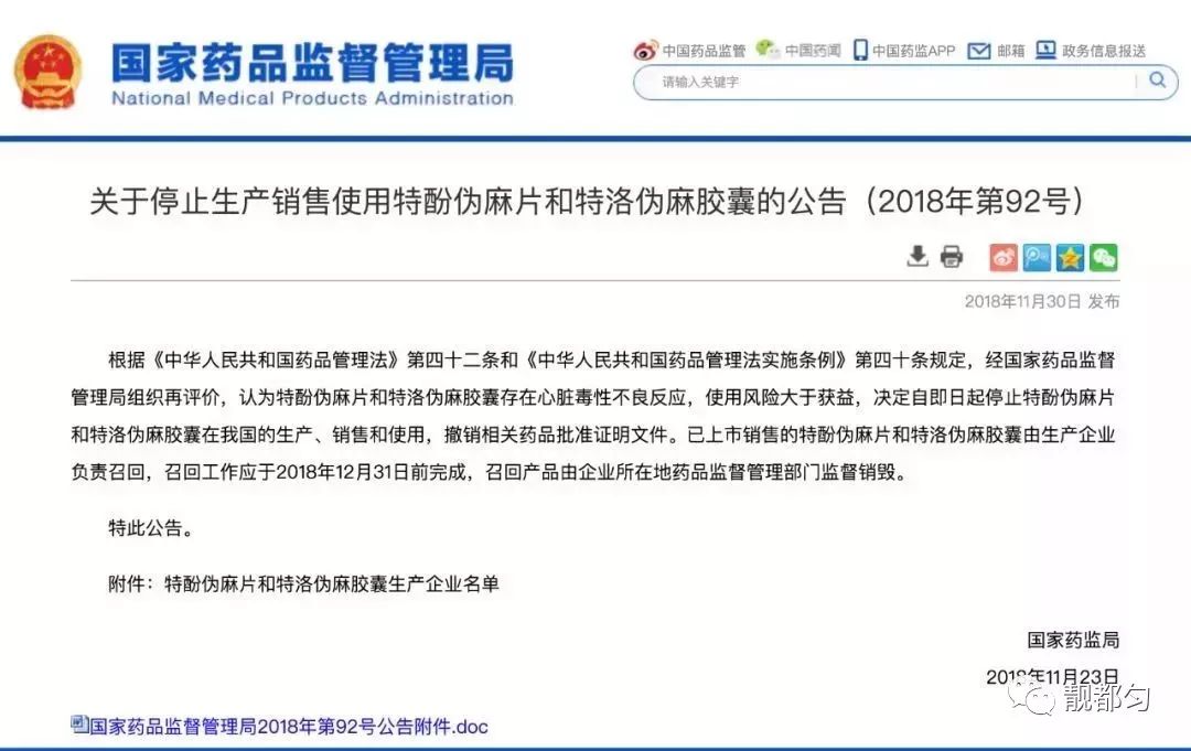 警惕新澳門精準四肖期期中特公開的潛在風險