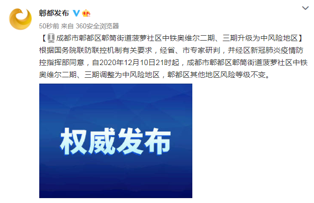 新澳天天開獎免費資料的背后，揭示犯罪風險與應對之道