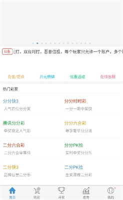 澳門六開獎結果2024年開獎記錄今晚直播，探索彩票背后的魅力與期待