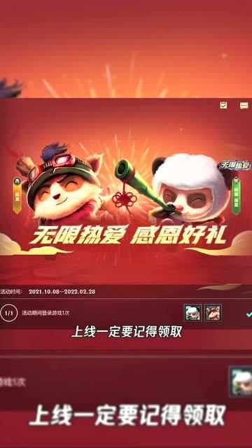 新奧天天免費資料大全，探索與收獲