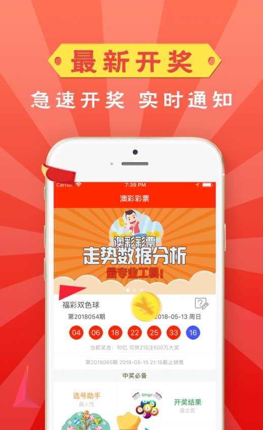 新奧長期免費資料大全，探索與啟示