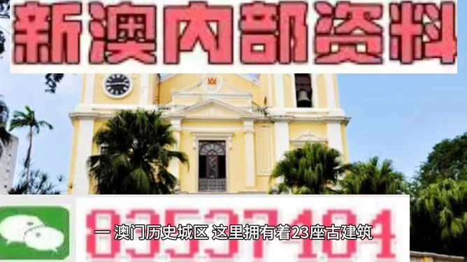 澳門最精準免費資料大全與旅游團，探索澳門之旅的完美指南