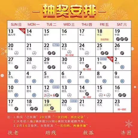 探索2024天天彩全年免費資料的無限可能