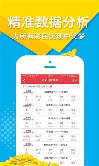 關于新澳天天開獎免費資料大全的最新探討與警示
