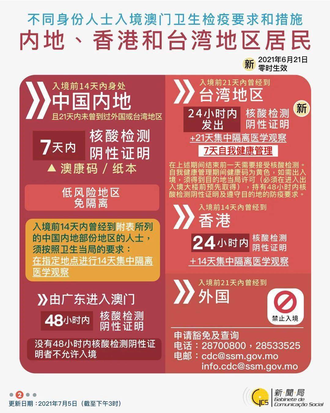 澳門一碼一肖一特一中，公開性與彩票文化的探討