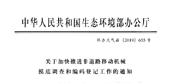 龍淵劍靈