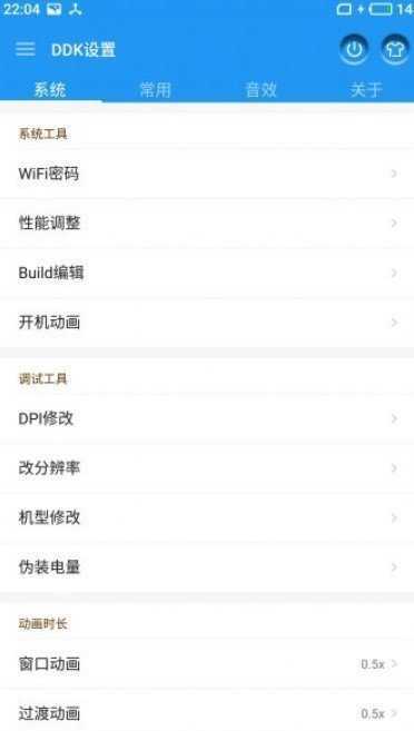 自駕游 第3頁