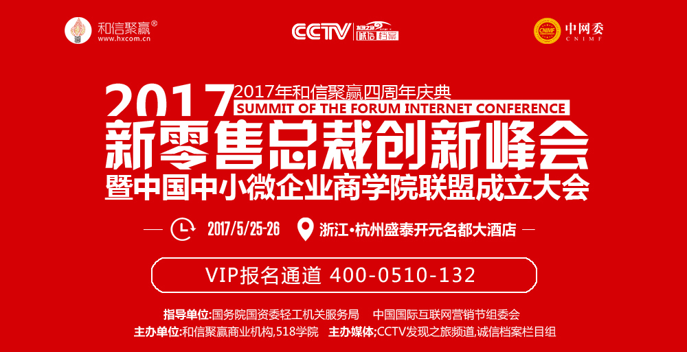 2024新奧正版資料免費提供，助力你的成功之路