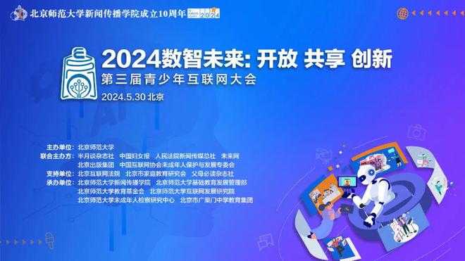 區塊鏈 第3頁