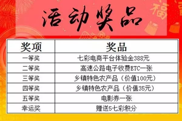 新2024年澳門天天開(kāi)好彩，探索幸運(yùn)與機(jī)遇的交匯點(diǎn)