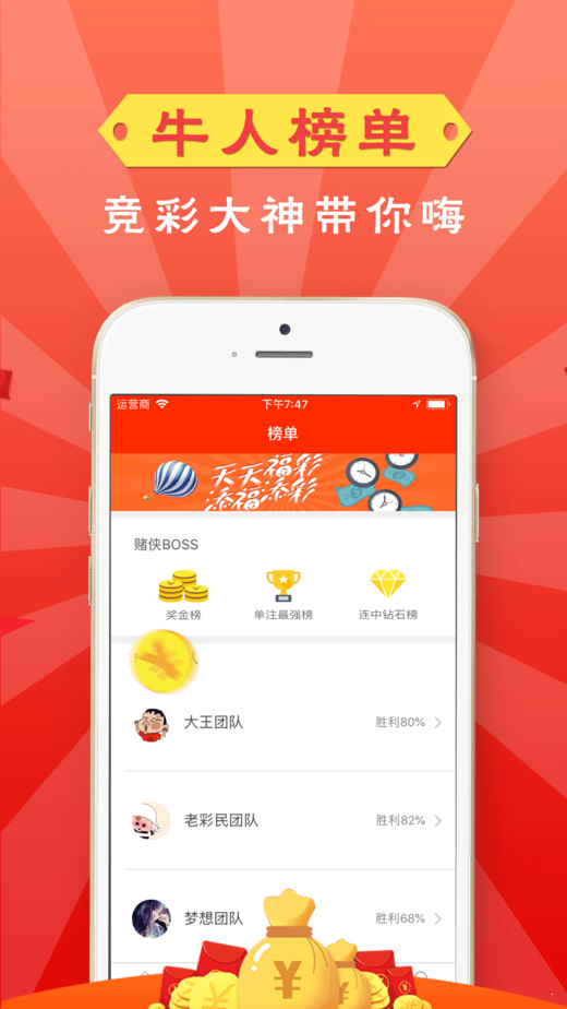 新澳天天開(kāi)獎(jiǎng)資料大全第1052期詳解