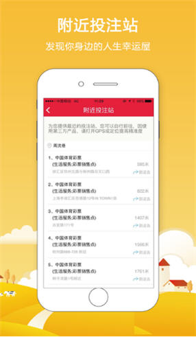 新澳2024今晚開獎資料，探索彩票的奧秘與期待