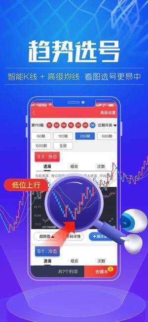警惕新澳門精準(zhǔn)四肖期期準(zhǔn)——揭示背后的犯罪風(fēng)險