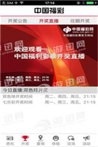 新澳門(mén)免費(fèi)正版資料，警惕背后的違法犯罪問(wèn)題