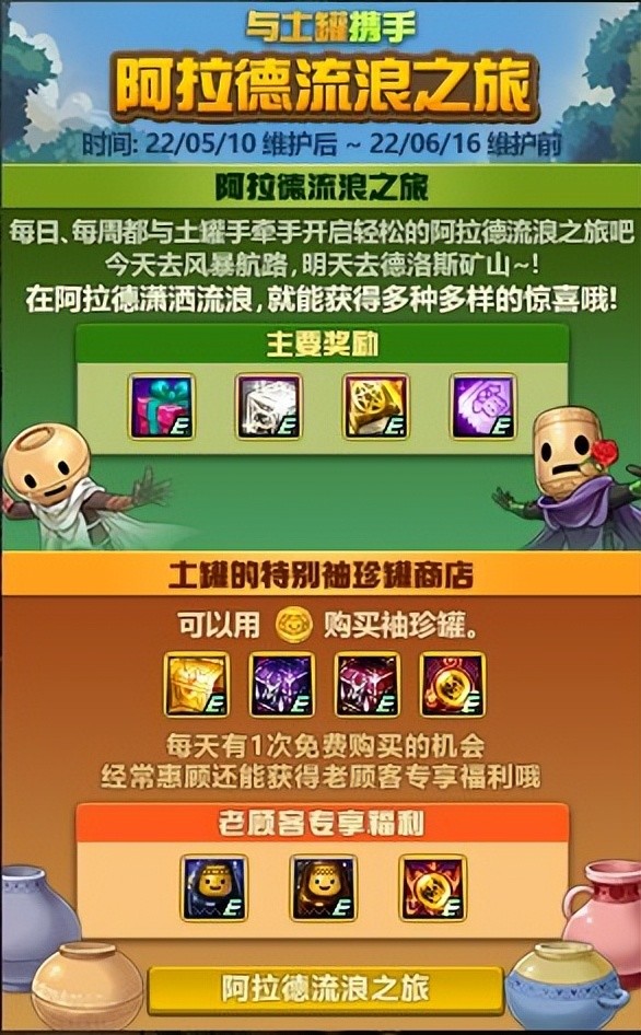 新奧天天免費(fèi)資料大全，探索與啟示