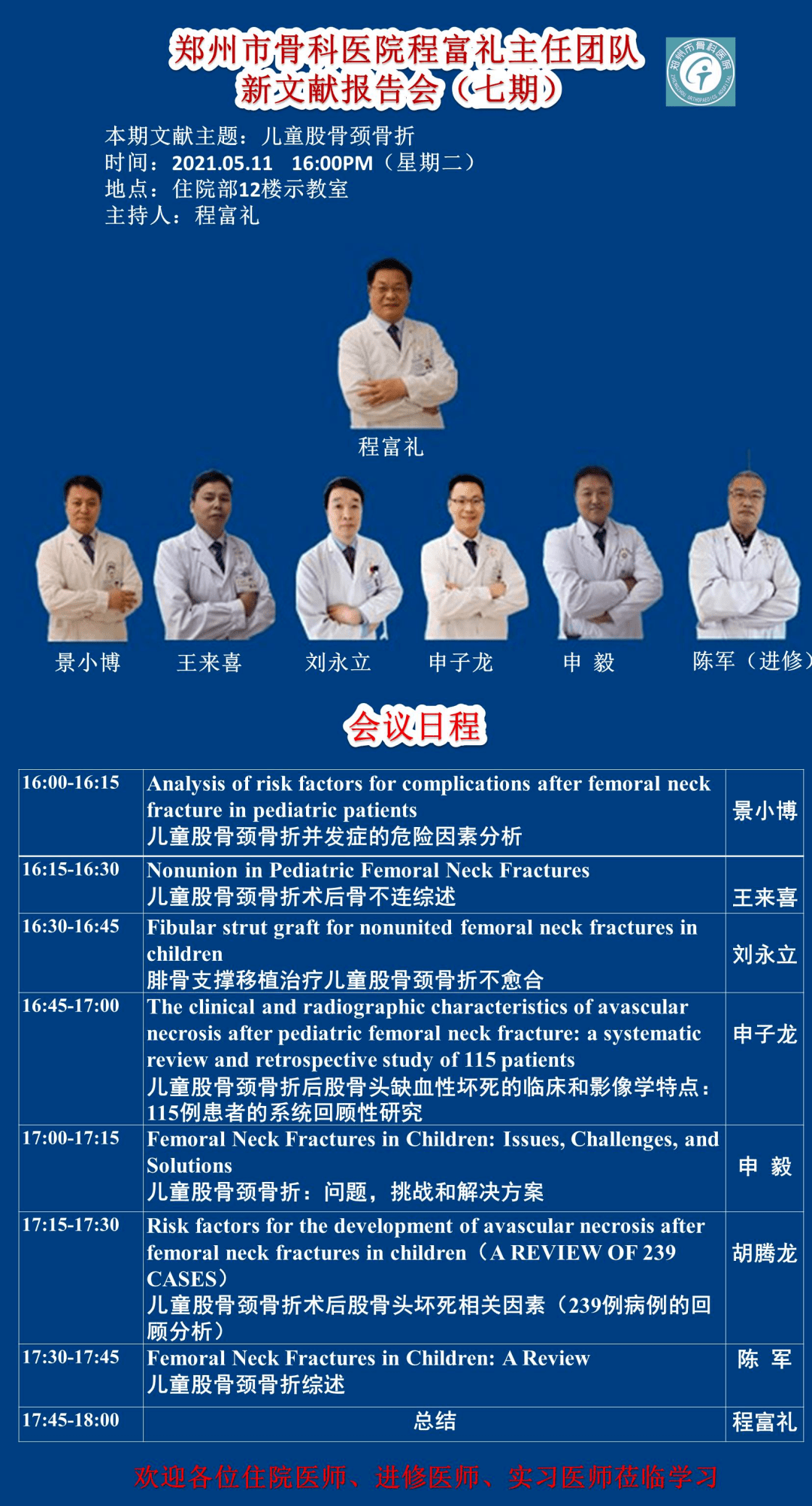 探索新澳正版資料，免費提供的價值