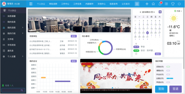 新澳最精準正龍門客棧免費——探索精準信息的門戶