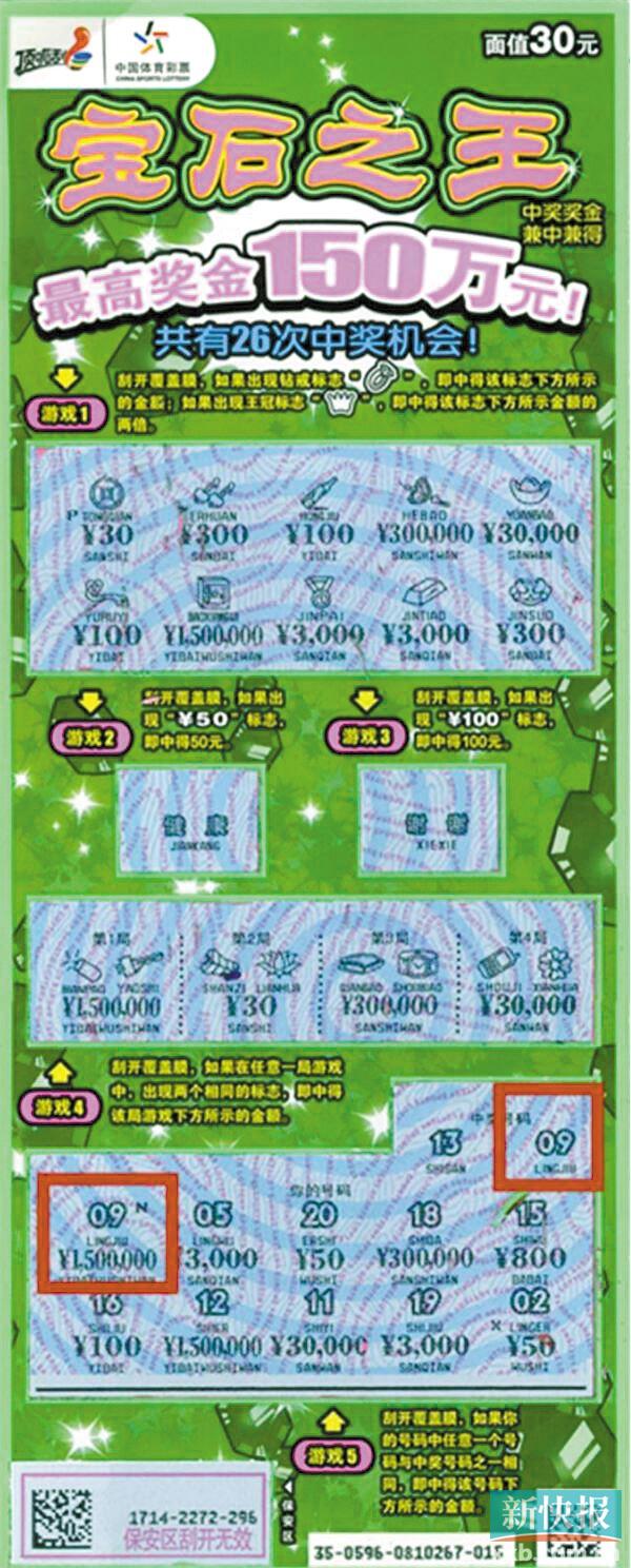 澳門(mén)王中王100的準(zhǔn)資料，探索幸運(yùn)之城的秘密